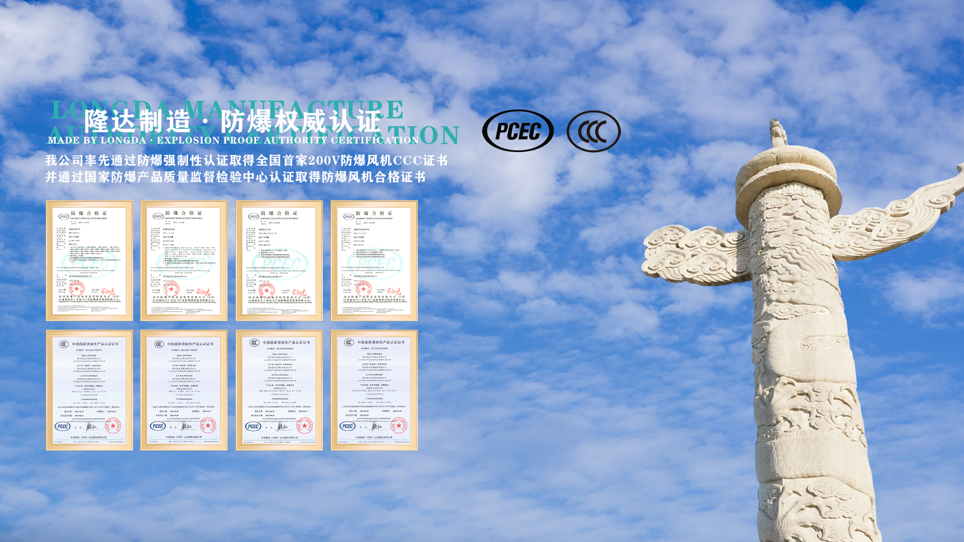 隆達(dá)公司主營(yíng)排煙防火閥、消防排煙風(fēng)機(jī)、防腐風(fēng)機(jī)、離心風(fēng)機(jī)、防火閥等。